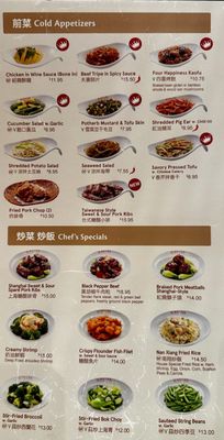 Menu photo 3 Nan Xiang Soup Dumplings Cherry Hill, NJ