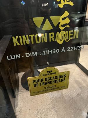 KINTON RAMEN UNION by null