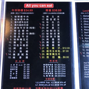 Seorakasan Charcoal Bbq - Menu - Barbeque Near Me - Monterey Park, California Seorakasan Charcoal Bbq - Menu - Barbeque Near Me - Monterey Park, California