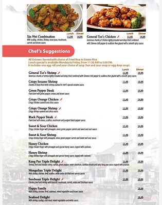 Menu photo 7 Spice Spring Restaurant Cleveland, OH Menu photo 7 Spice Spring Restaurant Cleveland, OH