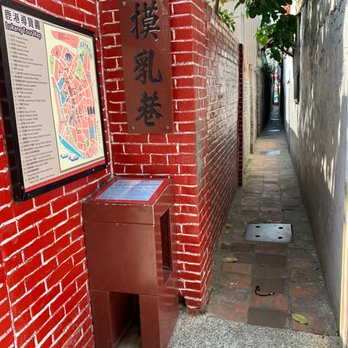 摸乳巷 Landmarks Historical Buildings 菜園路38號旁巷內 鹿港鎮 彰化縣 Taiwan