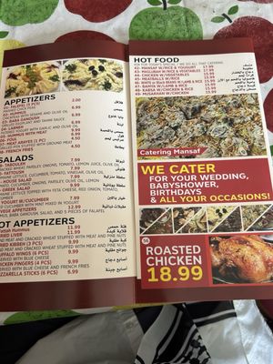 Menu photo 1 Al Yamama Grill Garfield, NJ