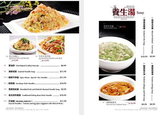 Menu photo 8 Dao Authentic Asian Cuisine Corpus Christi, TX
