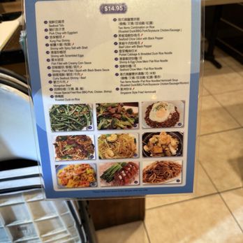Hao Cafe - 11/14/25 menu - Barbeque Near Me - Duarte, California