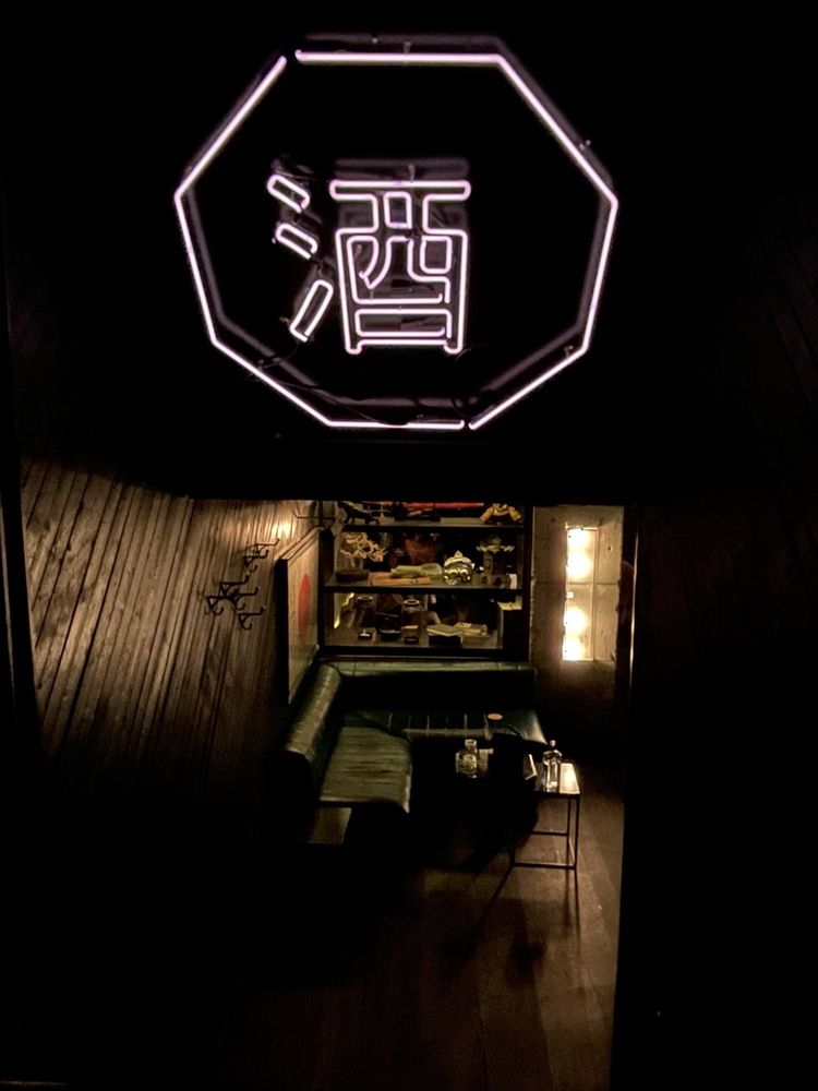 Gokudo