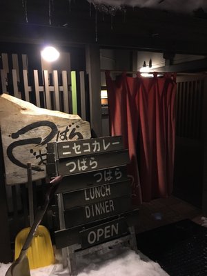 Tsubara Tsubara by null