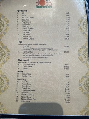 Menu photo 3 Anjali's Dosa Garden Surrey, BC
