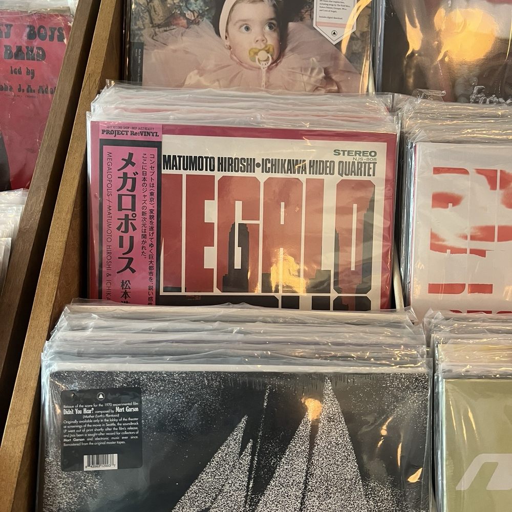 Disco Death Records - Vinyl Records Near Me - Minneapolis, Minnesota Disco Death Records - Vinyl Records Near Me - Minneapolis, Minnesota