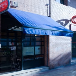 Bar Rafa Tse - Ee
