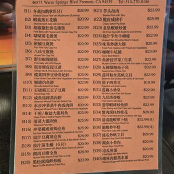 Gourmet House - Dim Sum Near Me - Fremont, California Gourmet House - Dim Sum Near Me - Fremont, California