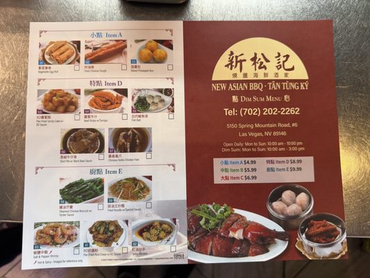 Menu photo 8 New Asian BBQ Las Vegas, NV Menu photo 8 New Asian BBQ Las Vegas, NV