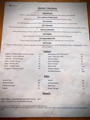 Menu photo 1 Haru Reno, NV Menu photo 1 Haru Reno, NV