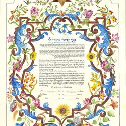 My Ketubah Art Studios - Commissioned hand made Ketubah on leather parchment - Verona (Italy) 1733 - with changes.