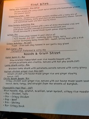 Menu photo 2 Choppystix Portsmouth, NH Menu photo 2 Choppystix Portsmouth, NH
