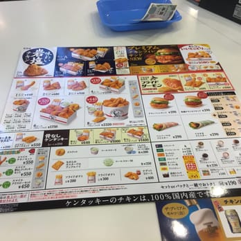 ケンタッキー　伝票 信越企業株式会社
