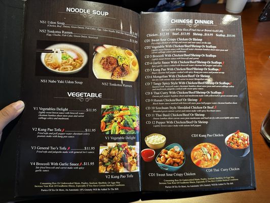 Menu photo 8 Sakura Bistro Porter, TX Menu photo 8 Sakura Bistro Porter, TX