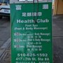 Photo of Health Club Foot Spa
