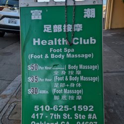 Health Club Foot Spa