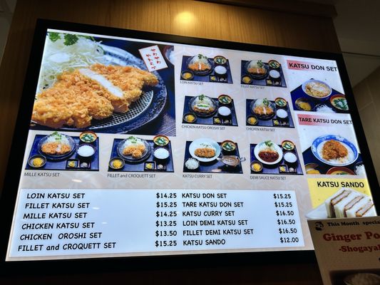 Menu photo 8 Kagura Gardena Gardena, CA