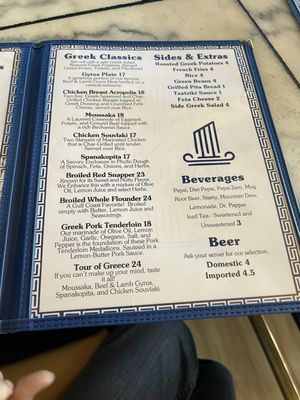 Menu photo 4 Acropolis Greek Restaurant Biloxi, MS