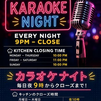Tokyo Shokudo - Karaoke Night - Japanese Near Me - Plano, Texas Tokyo Shokudo - Karaoke Night - Japanese Near Me - Plano, Texas