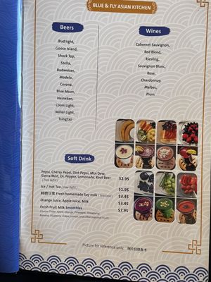 Blue & Fly Asian Kitchen by null