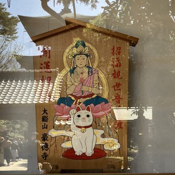 豪徳寺 - Updated June 2025 - 428 Photos & 20 Reviews