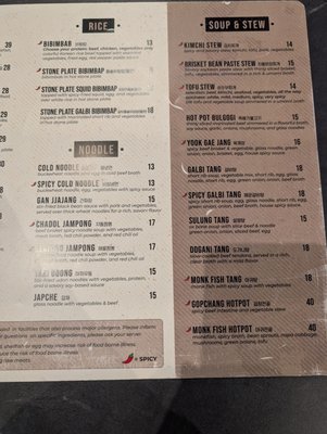 Menu photo 4 The One Korean BBQ + Bar High Point, NC Menu photo 4 The One Korean BBQ + Bar High Point, NC