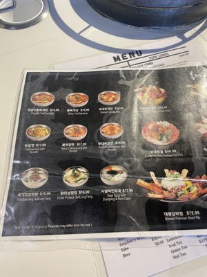 Menu photo 4 Palsaik Korean BBQ Torrance, CA Menu photo 4 Palsaik Korean BBQ Torrance, CA