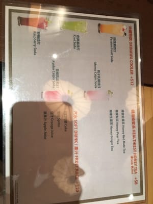 Menu photo 1 目利きの銀次 Hong Kong, HK