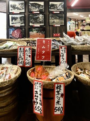 Chinoike Jigoku by null