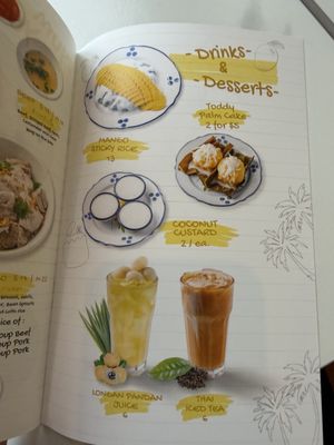 Menu photo 3 555 Boat Noodles Toronto, ON Menu photo 3 555 Boat Noodles Toronto, ON
