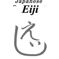 Eiji