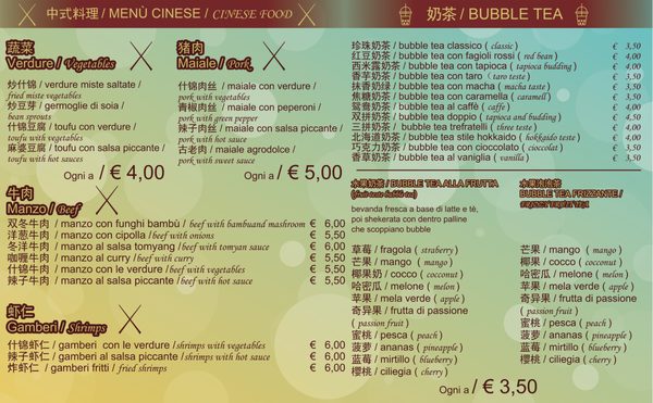 Menu photo 2 郑记小厨 wok&tea Rome, RM
