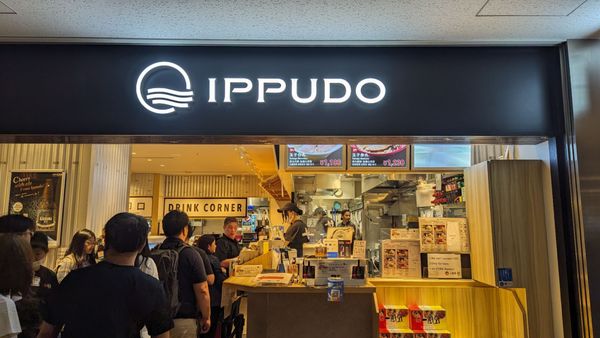 IPPUDO Narita Airport by null