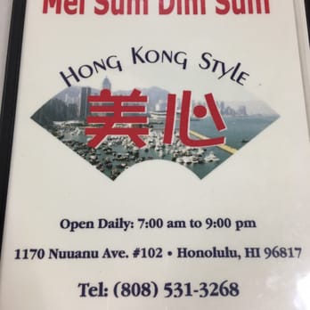 Mei Sum Dim Sum - Menu 12/2015 - Dim Sum Near Me - Honolulu, Hawaii