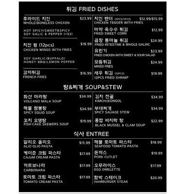Menu photo 4 Glam 104 Soju & Beer Duluth, GA Menu photo 4 Glam 104 Soju & Beer Duluth, GA