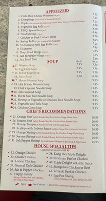 Menu photo 2 He-Xing Garden Centennial, CO Menu photo 2 He-Xing Garden Centennial, CO