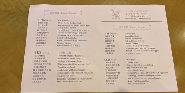 Superior Palace by null