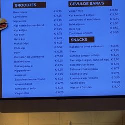 De Hapjeshoek, Surinaams afhaalcentrum - Menu