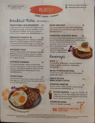 Menu photo 4 Shorefyre Beach Bar & Grill Honolulu, HI Menu photo 4 Shorefyre Beach Bar & Grill Honolulu, HI