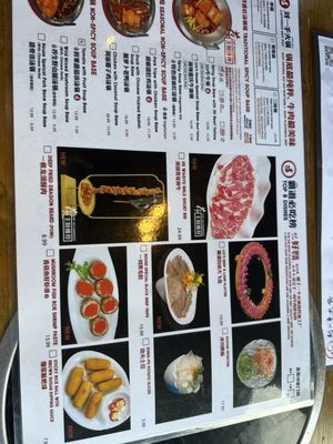 Menu photo 1 Liu Yi Shou Hotpot Lawrence Township, NJ Menu photo 1 Liu Yi Shou Hotpot Lawrence Township, NJ