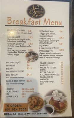 Menu photo 4 New Orleans Grill Clinton, MS