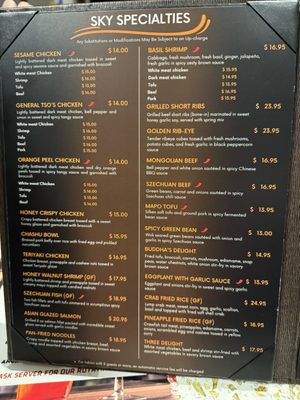 Menu photo 1 Sky Asian Fusion Leander, TX Menu photo 1 Sky Asian Fusion Leander, TX
