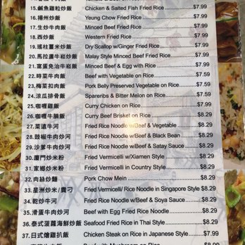 Hai Tang Cafe - Lunch Sets page 2 - Chinese Near Me - Markham, Ontario Hai Tang Cafe - Lunch Sets page 2 - Chinese Near Me - Markham, Ontario