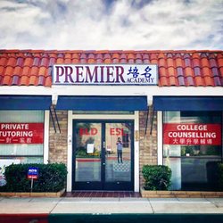 Premier Academy Arcadia - Outside