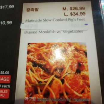 Funny Plus - Menu - Korean Near Me - Aurora, Colorado