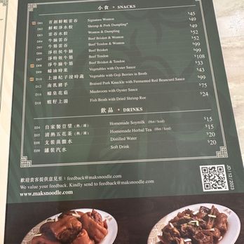 麥奀雲吞麵世家 - Menu - Cantonese Near Me - Hong Kong, HK 麥奀雲吞麵世家 - Menu - Cantonese Near Me - Hong Kong, HK
