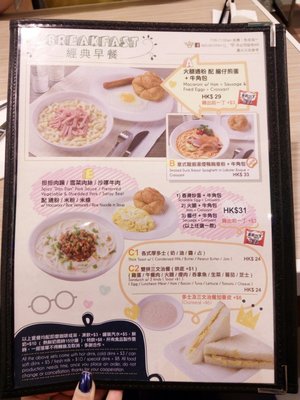 Menu photo 7 讚記廚房 Hong Kong, HK
