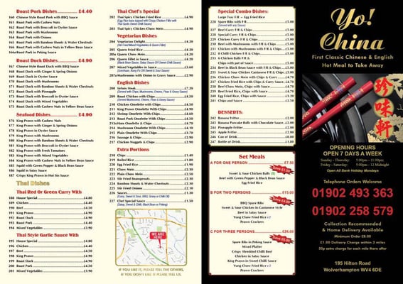 Menu photo 2 Yo China Chinese Takeaway Wolverhampton, XWM Menu photo 2 Yo China Chinese Takeaway Wolverhampton, XWM